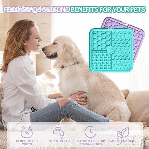 Нови 2 броя първокласни подложки облизване за кучета котки , снимка 5 - Други - 42256204