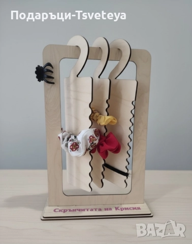 Органайзер за скрънчета