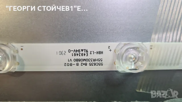 55C635   40-R51MG8-MAC2HG   40-L17CW2-PWC1ZG  LVU550NDLL CS9W02 V1, снимка 6 - Части и Платки - 49783079