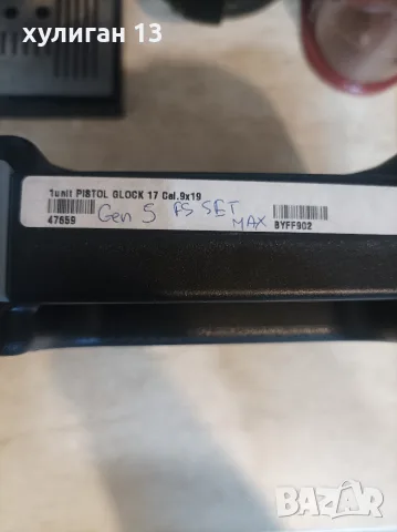 Продавам боен пистолет Glock 17, Gen. 5, 9х19, снимка 8 - Бойно оръжие - 55840796