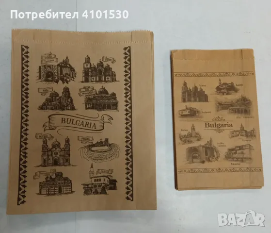 Хартиени торбички, снимка 6 - Други стоки за дома - 49007736