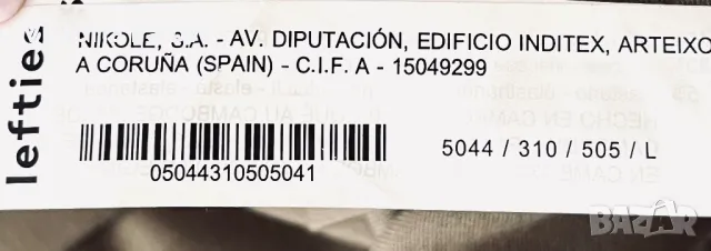 Разкошен панталон широк крачол LEFTIES Испания, снимка 9 - Панталони - 48598964