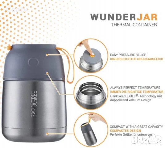 Контейнер за храна/напитки 720 ° DGREE,  450 мл, Неръждаема стомана, без BPA и BPS, до 9 часа горещо, снимка 5 - Други - 30277873