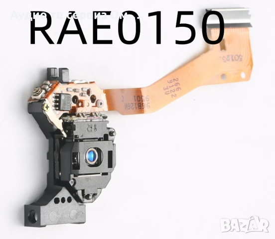 RAE-0150Z, снимка 2 - Аудиосистеми - 51228713
