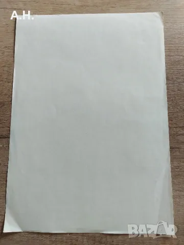 Тракия (Ботев Пловдив) - Георги Убинов - оригинална разпечатка от 70те, снимка 3 - Футбол - 50249141