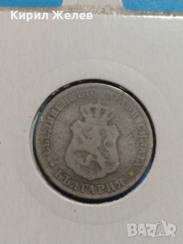 Монета 20 стотинки 1888 година Княжество България - 17763, снимка 5 - Нумизматика и бонистика - 31061432