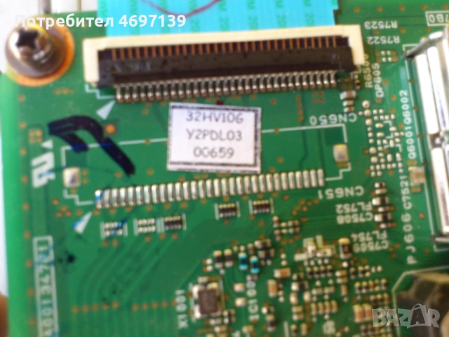 TOSHIBA 32HV10G/-V2BA001347BO/PSIV161COV V71A00023700 , снимка 5 - Части и Платки - 53067655