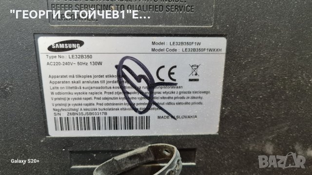 LE32B350F1W  BN41-01207C  BN94-02779P  BN44-00289A  LTF320AP06  320AP03C2LV0.2, снимка 3 - Части и Платки - 42571002