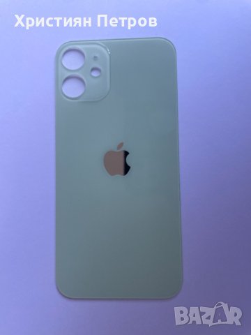 Задно стъкло / заден капак за iPhone 12 mini, снимка 7 - Резервни части за телефони - 38406803