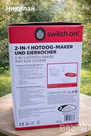 Машина за хотдог и яйцеварка, снимка 3 - Други - 52848636