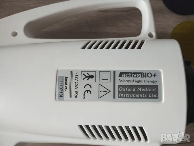 ActiveBio+ Polarized light therapy , снимка 5 - Друга електроника - 56047306