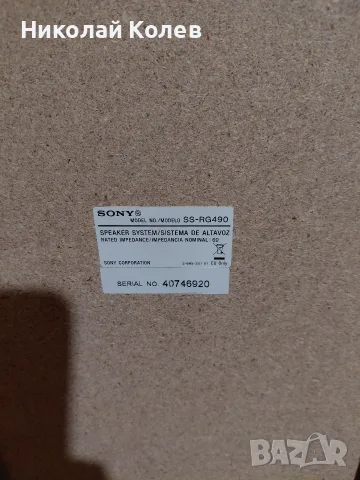 Aудио система SONY, снимка 7 - Аудиосистеми - 56197841