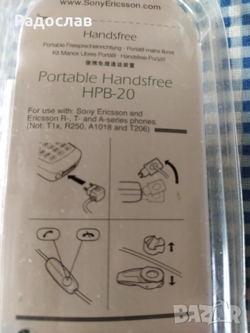 хендсфри Сини Ериксон / Sony Ericsson  HPB-20, снимка 2 - Слушалки, hands-free - 51979637