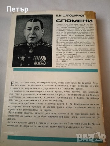 Лот книги ВТОРАТА СВЕТОВНА ВОЙНА + ПОДАРЪК, снимка 3 - Художествена литература - 42676261