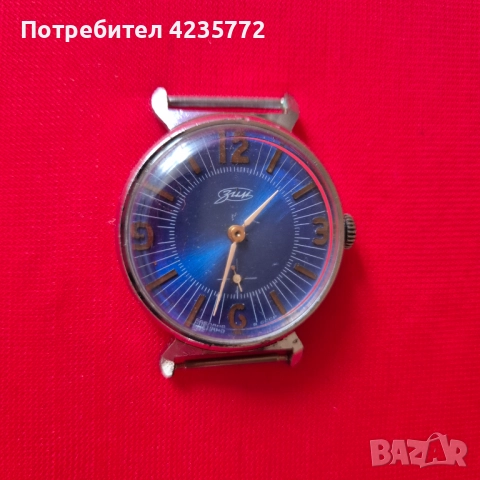 Руски механичен винтидж часовник ЗИМ. 