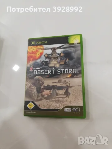 Игри за Хбокс - Xbox, снимка 7 - Игри за Xbox - 56506635