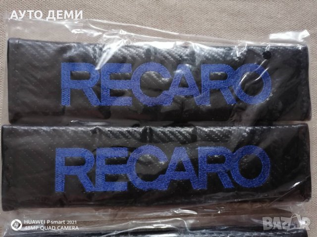 ТОП цена 2 броя-26 лв черен карбон кожа протектор калъфи за колан РЕКАРО RECARO за кола автомобил , снимка 6 - Аксесоари и консумативи - 33799661