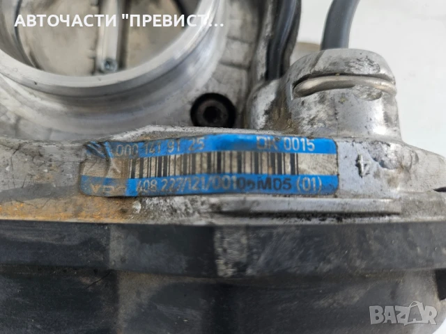 Дросек клапа Мерцедес W202 C200 Mercedes benz W202 136к.с 1992г-1998г, снимка 2 - Части - 51003970