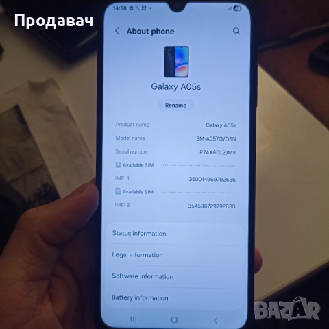 Samsung A05S 4/64 , снимка 4 - Samsung - 52948498