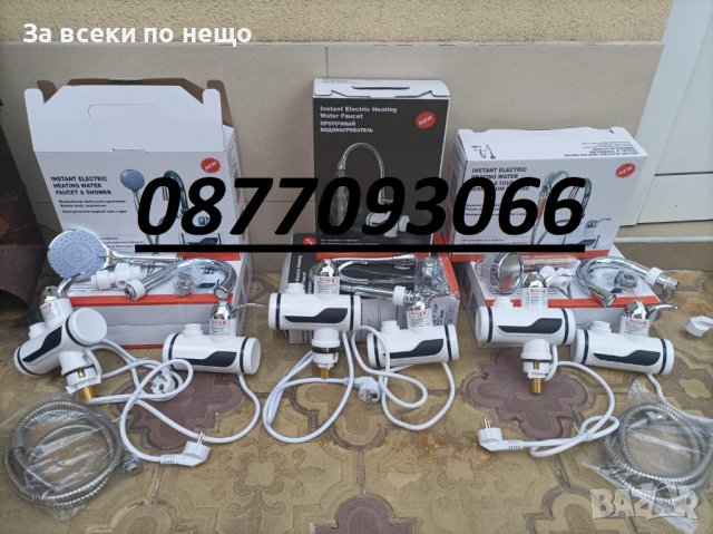 Проточни бойлери 3000 вата с дисплей, снимка 1