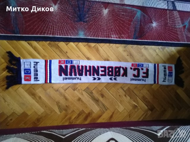 ФК Копенхаген шал Хумел