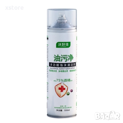 Мощен почистващ препарат за кухни под формата на спрей пяна / 550мл, снимка 13 - Препарати за почистване - 52695064