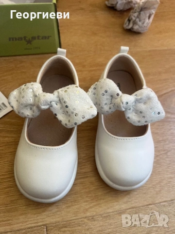 Бели детски балеринки 25 номер matstar