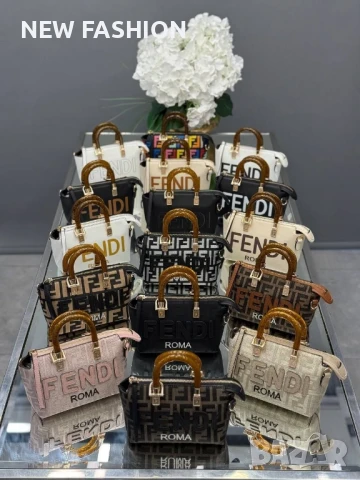 Дамски Чанти ✨Fendi