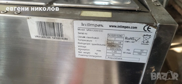 хладилна витрина..саладета, снимка 2 - Витрини - 53105576