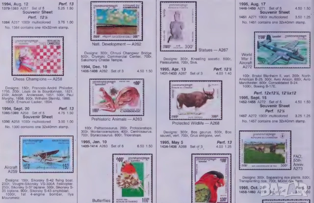 SCOTT 13 Стандартни каталози пощенски марки 2021-2024 ( на CD ), снимка 13 - Филателия - 52288038