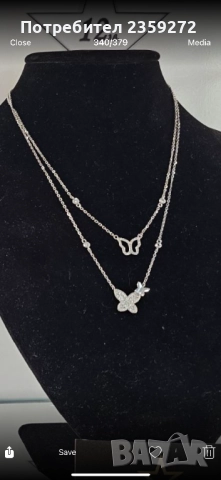 Сребърни колиета