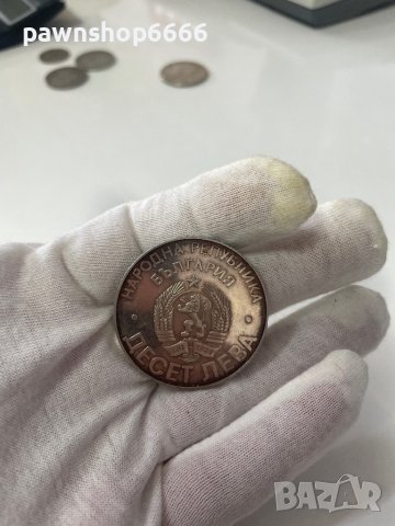 България 10 лева, 1978 100 години от Oсвобождението на България от османско иго, снимка 15 - Нумизматика и бонистика - 42311805