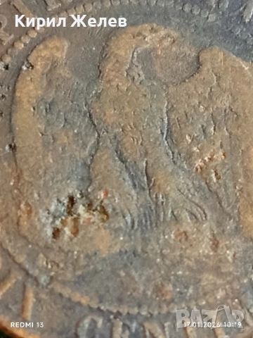 Рядка монета 10 сантима 1855г. Франция Наполеон трети за КОЛЕКЦИЯ 53150, снимка 3 - Нумизматика и бонистика - 53129133