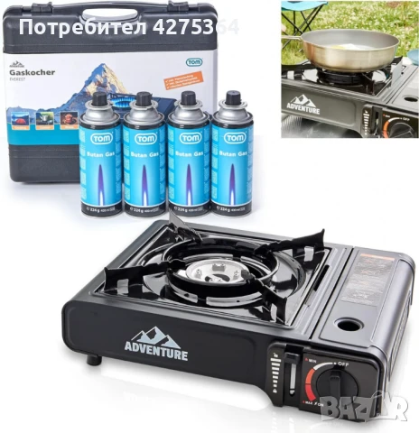 Газов котлон за къмпинг – надежден партньор в природата, снимка 4 - Газови котлони - 50780843