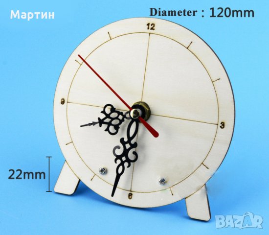 Часовник за деца - сглоби си сам , снимка 7 - Електрически играчки - 29593767