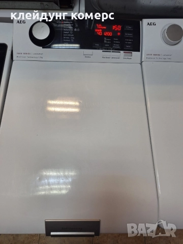 Пералня с горно зареждане AEG SERIES 7000 7кг. А+++