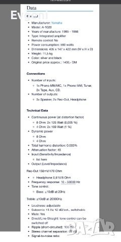 Стерео усилвател Yamaha A-1020 / 2х125w на 8 ома, снимка 8 - Ресийвъри, усилватели, смесителни пултове - 52996441