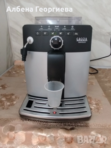 Кафе автомат GAGGIA NAVIGLIO 
