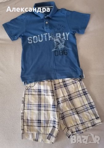 Комплект за момче , снимка 1