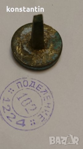 ВОЕНЕН БРОНЗОВ ПЕЧАТ ЦАРСТВО БЪЛГАРИЯ, снимка 2 - Антикварни и старинни предмети - 30651879