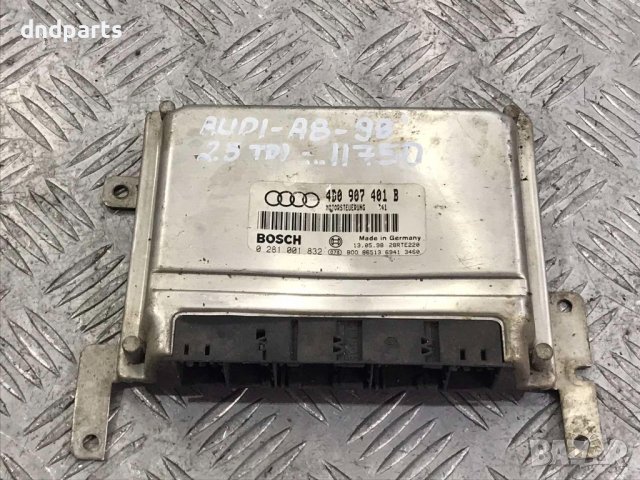 Компютър Audi A8,2.5TDI,1998г.