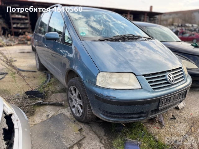 VW Sharan 2.0 I на части, снимка 2 - Автомобили и джипове - 52496875