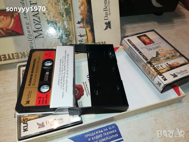 MOZART X3 ORIGINAL TAPE-ВНОС GERMANY 2702240822, снимка 13 - Аудио касети - 44488496