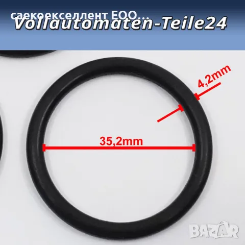  Ремонтен к-т О пръстени за кафе автомати Saeco, Philips,Gaggia,Delonghi,Melita, Nivona , Jura., снимка 8 - Кафемашини - 49033720