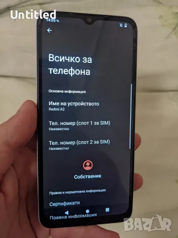 Xiaomi redmi A2 , снимка 4 - Xiaomi - 56523772
