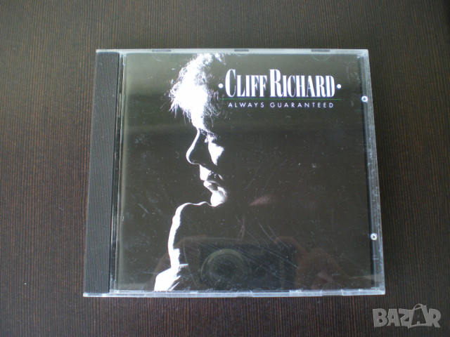 Cliff Richard ‎– Always Guaranteed 1987, снимка 1 - CD дискове - 44686754