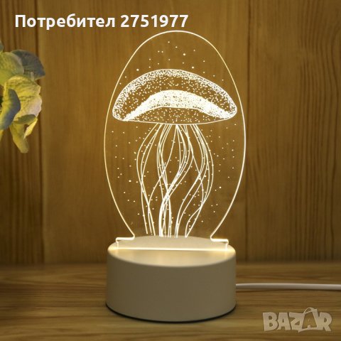 Холограмна 3D LED нощна лампа, снимка 2 - Лед осветление - 42793623