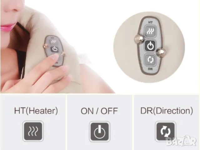 Шиацу масажор, снимка 1