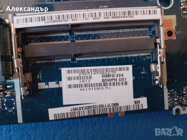 Дънна платка за ACER E1-531 + Pentium B970, снимка 5 - Части за лаптопи - 49584254