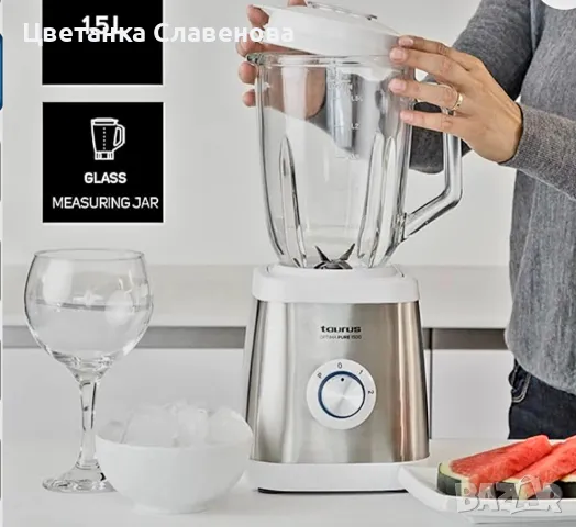 Стъклен блендер Taurus Optima Pure 1500 W ,Мерителна чаша - 1,5 L - Капацитет за лед , снимка 3 - Блендери - 48951212